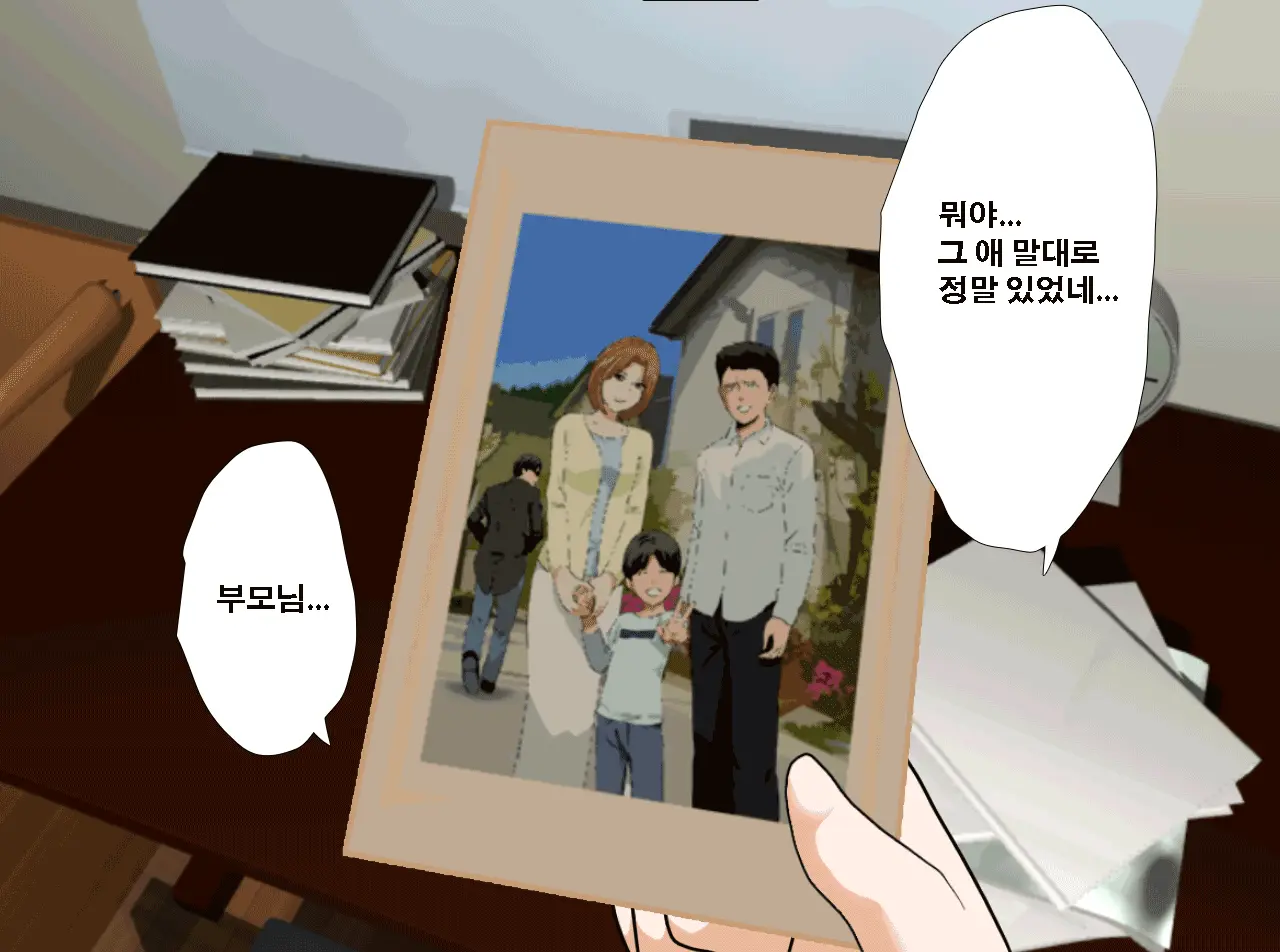 Saimin Seikyouiku 13 | 최면성교육 제13화